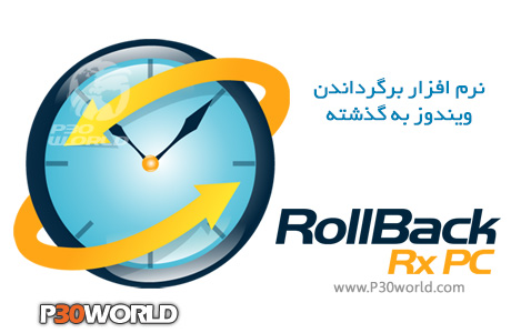 دانلود RollBack Rx Pro