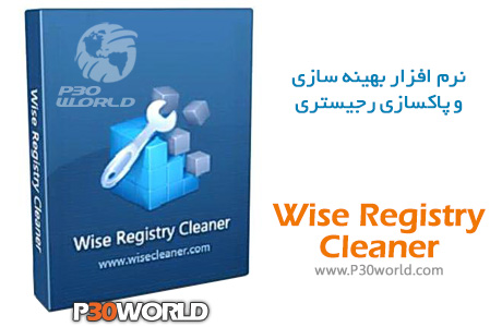 Wise-Registry-Cleaner.jpg