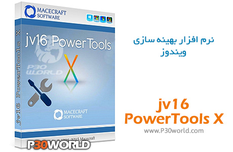 دانلود نرم افزار بهینه سازی ویندوز – jv16 PowerTools 7.5.0.1463