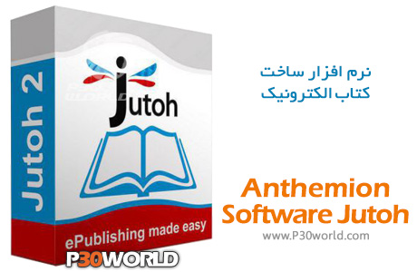 دانلود Anthemion Jutoh