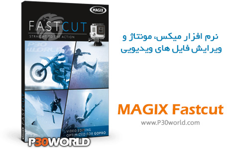 دانلود MAGIX Fastcut Plus Edition