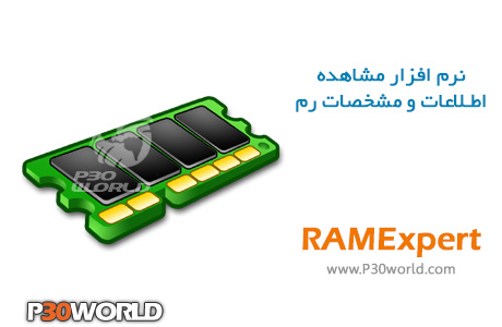 دانلود RAMExpert