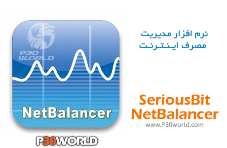 دانلود NetBalancer