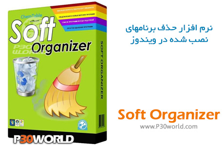 <a href='/last-search/?q=دانلود'>دانلود</a> Soft Organizer Pro