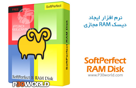 دانلود SoftPerfect RAM Disk