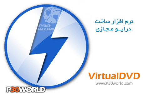 دانلود VirtualDVD