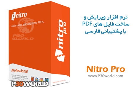 دانلود Nitro Pro