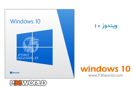 دانلود ویندوز 10