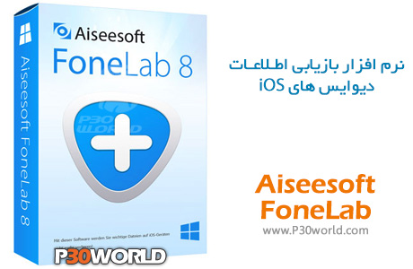 Aiseesoft-FoneLab.jpg