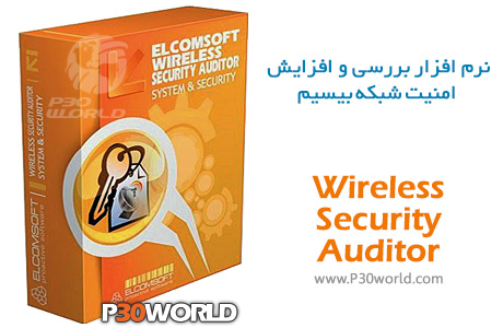 دانلود Elcomsoft Wireless Security Auditor Pro