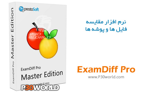 دانلود ExamDiff Pro