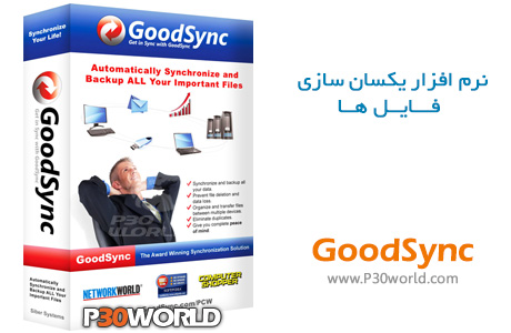 <strong> دانلود</strong>, GoodSync Enterprise