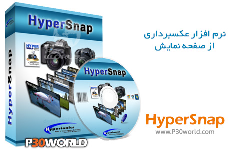 دانلود HyperSnap