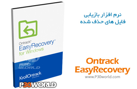 دانلود Ontrack EasyRecovery Toolkit for Windows
