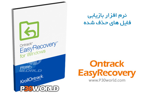 دانلود Ontrack EasyRecovery Toolkit for Windows 14.0.0.0- نرم افزار بازیابی فایل های حذف شده