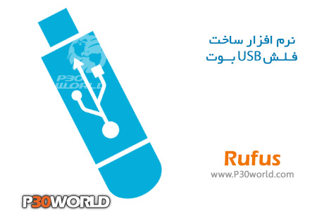 <a href='/last-search/?q=دانلود'>دانلود</a> Rufus