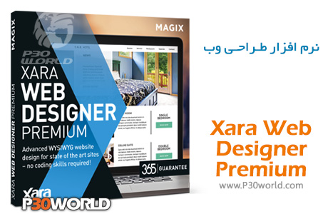 دانلود نرم افزار طراحی وب سایت Xara Web Designer Premium 19.0.0.64291