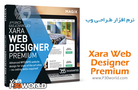 Xara-Web-Designer-Premium.jpg