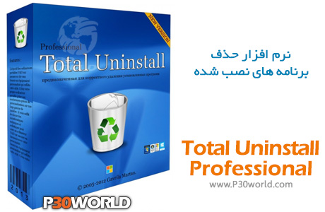دانلود نرم افزار حذف برنامه های نصب شده Total Uninstall Professional 7.3.1.641