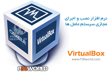 دانلود VirtualBox