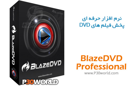 BlazeDVD-Professional.jpg