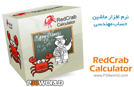 دانلود RedCrab Calculator PLUS