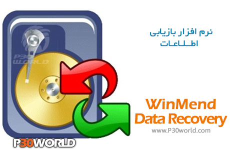 WinMend-Data-Recovery.jpg