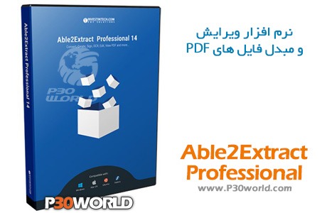 دانلود Able2Extract Pro