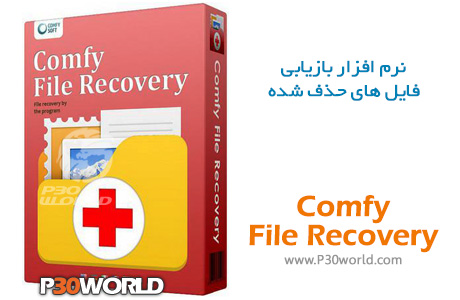 دانلود Comfy File Recovery