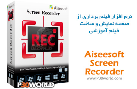 <strong>دانلود</strong> Aiseesoft Screen Recorder