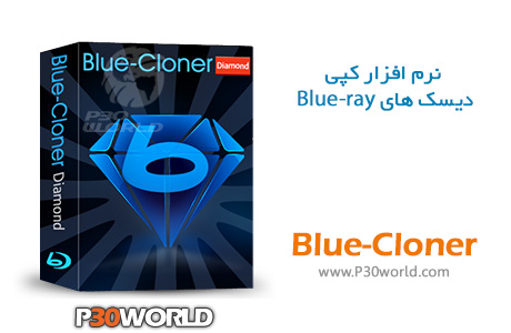 دانلود Blue-Cloner