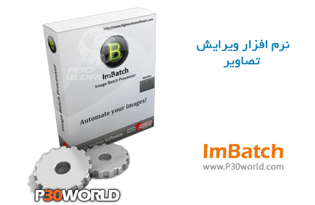 دانلود ImBatch