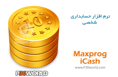 دانلود Maxprog iCash