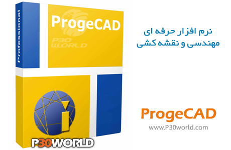 دانلود ProgeCAD