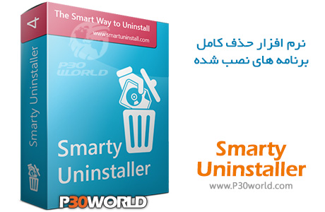 دانلود Smarty Uninstaller