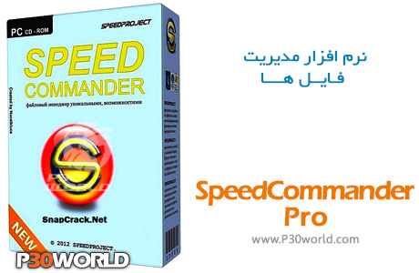 دانلود SpeedCommander Pro