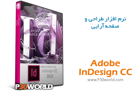 دانلود Adobe InDesign CC