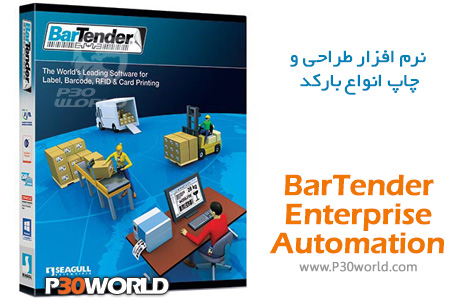 دانلود BarTender Enterprise