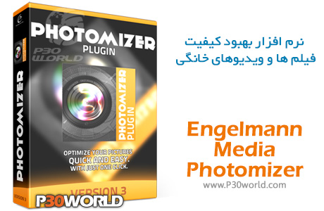 دانلود Engelmann Media Photomizer