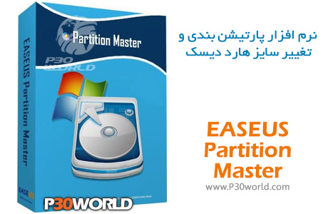 دانلود EaseUS Partition Master 17.6.0 Build 20221230 – نرم افزار پارتیشن بندی یا تغییر سایز پارتیشن های هارد دیسک