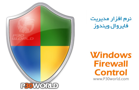 <a title='دانلود' target='_blank' href='/posts/'>دانلود</a> Windows Firewall Control