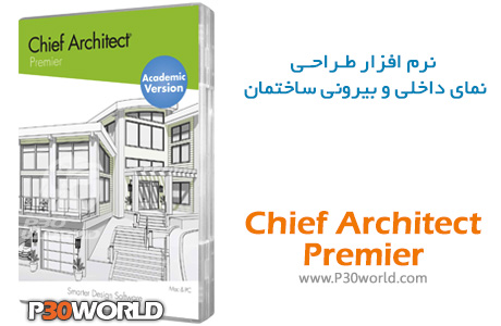 دانلود Chief Architect Premier / Interiors