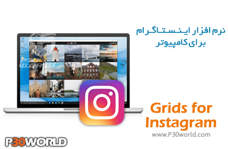 دانلود Grids for Instagram