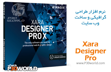 <strong>دانلود</strong> Xara Designer Pro X