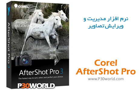 دانلود Corel AfterShot Pro