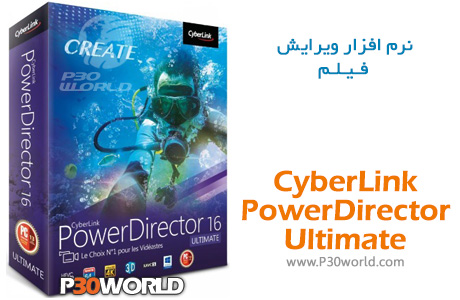 دانلود CyberLink PowerDirector Ultimate