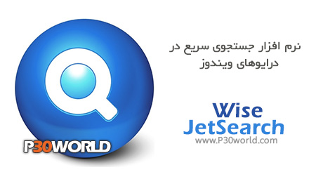 دانلود Wise JetSearch