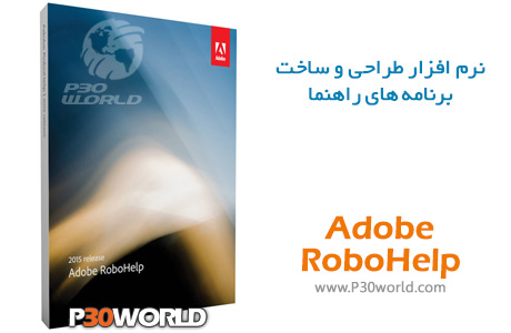دانلود Adobe RoboHelp