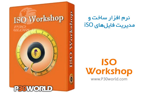 دانلود ISO Workshop