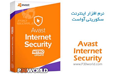 دانلود avast! Internet Security